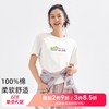 【618特价】拓路者字母撞色印花圆领夏季短袖体恤衫纯棉舒适运动户外休闲上衣 商品缩略图0
