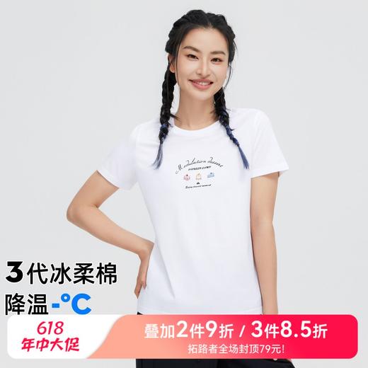 【618特价】拓路者夏季圆领小清新印花时尚短袖T恤百搭潮流运动女上衣体恤 商品图0
