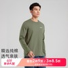 【618特价】拓路者男式春季时尚简约百搭套头长袖T恤透气亲肤男士打底衫上衣 商品缩略图0