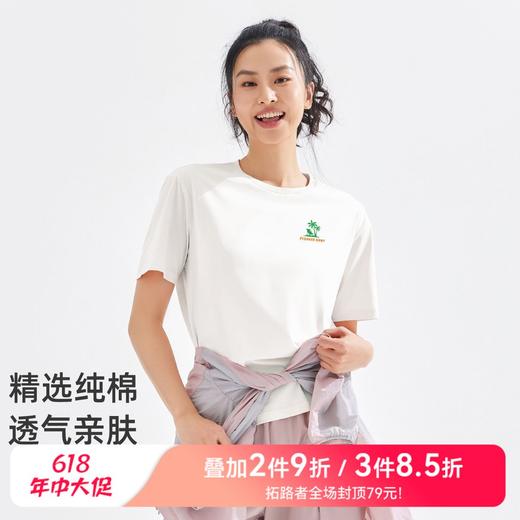 【618特价】拓路者圆领夏季短袖体恤衫短袖纯棉印花舒适运动户外休闲上衣 商品图0
