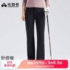 【618特价】拓路者户外微喇运动裤女士2025秋季休闲通勤裤黑色西装裤弹力长裤 商品缩略图0