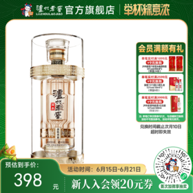 【酒厂直营】泸州老窖百年酒金色未来52%vol 500ml 泸州老窖官方旗舰店