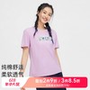 【618特价】拓路者纯棉夏季圆领女式T恤简约印花百搭短袖户外运动体恤衫 商品缩略图0