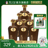 【酒厂直营】老泸州鉴藏装酒 52度 500ml*6  泸州老窖官方旗舰店 商品缩略图0