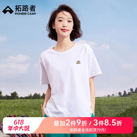 【618特价】拓路者纯棉宽松印花T恤女夏款短袖上衣落肩套头衫宽松体恤衫女式