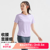 【618特价】拓路者女士休闲冰氧吧T恤2025夏季新款凉感正肩圆领短袖运动上衣 商品缩略图0