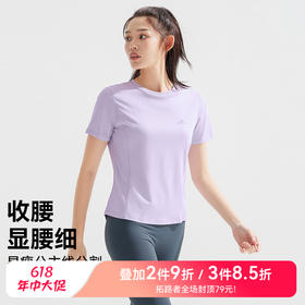 【618特价】拓路者女士休闲冰氧吧T恤2025夏季新款凉感正肩圆领短袖运动上衣