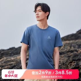 【618特价】拓路者纯棉夏季印花短T男士穿搭简约运动个性T恤衫圆领休闲上衣