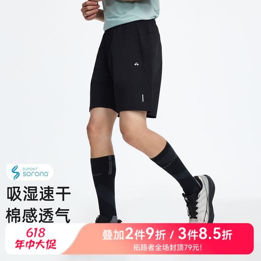 【618特价】拓路者户外运动短裤男式夏季健身跑步短裤宽松口袋拉链运动裤男 商品图0