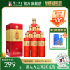 【酒厂直营】52度 老泸州龍香源酒 500ml*6 泸州老窖官方旗舰店 商品缩略图0