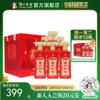 【酒厂直营】 52度 老窖世家酒和之真（500ml*6）*1 泸州老窖官方旗舰店 商品缩略图0