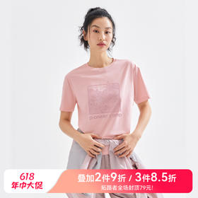 【618特价】拓路者夏季女士体恤衫山系印花纯棉户外运动日常短袖百搭