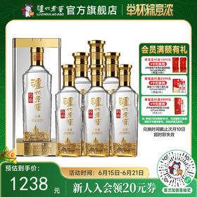 【酒厂直营】泸州老窖浓香型白酒  52度  500ml*6  特曲酒晶彩  泸州老窖官方旗舰店