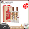 【2人团】 52度泸州酒雅纯 500ml*2   泸州老窖官方旗舰店 商品缩略图0