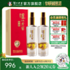 【酒厂直营】52度泸州老窖特曲 纪念版 500ml*2     泸州老窖官方旗舰店 商品缩略图0