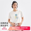 【618特价】拓路者撞色印花圆领夏季短袖体恤衫纯棉舒适运动户外休闲上衣 商品缩略图0