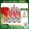 【酒厂直营】52度传世窖池酒福之乐500ml*6（非原箱） 泸州老窖官方旗舰店 商品缩略图0