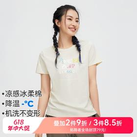 【618特价】拓路者夏季冰爽棉女潮流短袖体恤衫凉感清爽时尚运动T恤