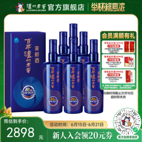 【酒厂直营】38度百年泸州老窖窖龄酒90年  500ml*6  泸州老窖官方旗舰店