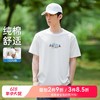 【618特价】拓路者运动休闲短袖T恤男款2026夏季新款户外透气棉感宽松上衣 商品缩略图0