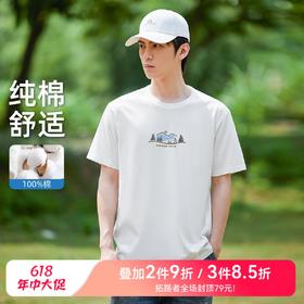 【618特价】拓路者运动休闲短袖T恤男款2026夏季新款户外透气棉感宽松上衣