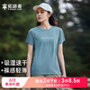 【618特价】拓路者速干T恤女夏款轻薄裸感圆领速干透气t恤短袖上衣 商品缩略图0