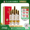 【酒厂直营】52度 泸州老窖特曲 纪念版 500ml*6  泸州老窖官方旗舰店 商品缩略图0