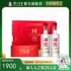 【酒厂直营】52度 国窖1573 岁月如礼 礼盒 500ml*2  酒具盲盒    泸州老窖官方旗舰店 商品缩略图0