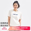 【618特价】拓路者纯棉圆领夏季短袖体恤衫印花纯棉舒适运动户外休闲上衣 商品缩略图0