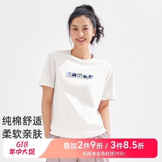 【618特价】拓路者纯棉圆领夏季短袖体恤衫印花纯棉舒适运动户外休闲上衣 商品图0