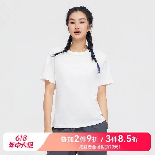 【618特价】【纯棉100%】拓路者T恤女夏款简约短袖上衣套头衫纯色打底衫 商品图0