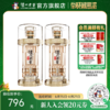 【酒厂直营】泸州老窖百年酒金色未来52%vol 500ml*2  泸州老窖官方旗舰店 商品缩略图0
