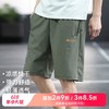 【618特价】拓路者男裤夏季轻薄快干运动短裤拉链口袋直筒五分裤篮球健身短裤 商品缩略图0