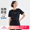 【618特价】拓路者字母印花圆领夏季短袖体恤衫纯棉舒适运动户外休闲上衣 商品缩略图0