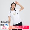【618特价】拓路者夏季圆领露营印花时尚短袖T恤百搭潮流运动户外女上衣体恤 商品缩略图0