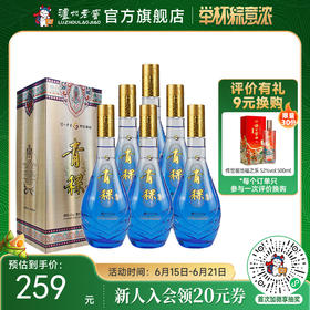 【酒厂直营】42度青稞露酒500ml*6    泸州老窖官方旗舰店