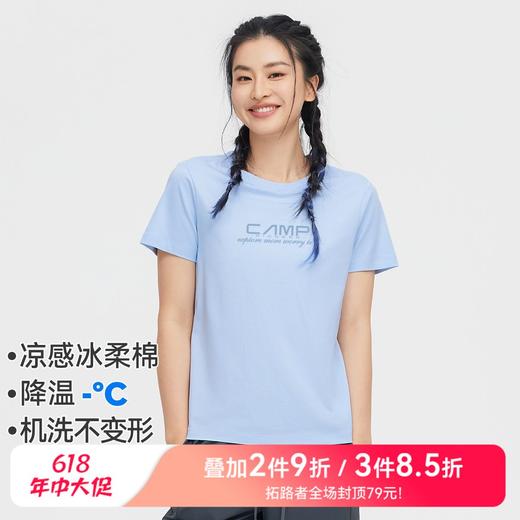 【618特价】拓路者冰氧吧短袖t恤女字母印花夏季薄款透气女装上衣体恤 商品图0
