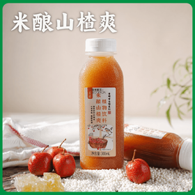【谦益】谦益米酿山楂爽300ml 植物饮料 配料干净 酸甜爽口开胃