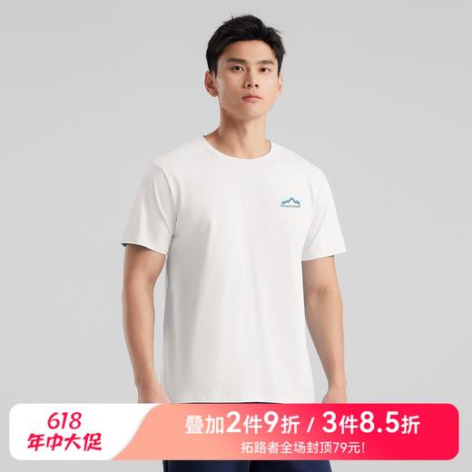 【618特价】拓路者户外短袖T恤纯棉休闲潮流夏季短袖T恤宽松百搭印花圆领上衣 商品图0