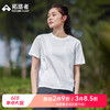 【618特价】拓路者纯棉简约百搭T恤女2024年夏季短款绣花通勤小个子短袖上衣 商品缩略图0