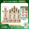 【酒厂直营】泸州老窖百年酒金色未来52%vol 500ml*6 泸州老窖官方旗舰店 商品缩略图0