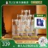 【酒厂直营】42度老窖藏品酒浮光520ml*6 泸州老窖官方旗舰店 商品缩略图0