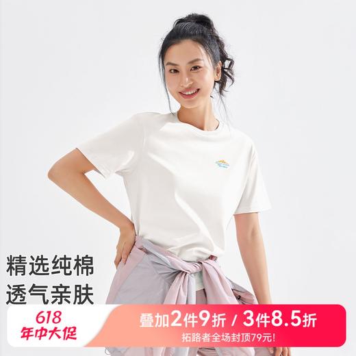 【618特价】拓路者夏季纯棉女式T恤衫圆领百搭体恤衫字母LOGO运动时尚 商品图0