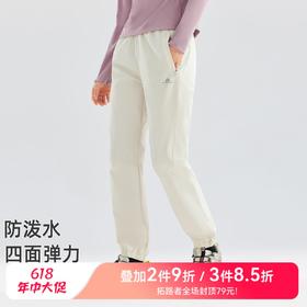 【618特价】拓路者户外登山裤女2025年秋季山系运动长裤弹力防小雨束脚徒步裤