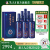 【酒厂直营】52度百年泸州老窖窖龄酒90年 500ml*6 浓香型白酒    泸州老窖官方旗舰店（内含礼品袋） 商品缩略图0