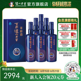 【酒厂直营】52度百年泸州老窖窖龄酒90年 500ml*6 浓香型白酒    泸州老窖官方旗舰店（内含礼品袋）