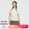 【618特价】拓路者纯棉短袖T恤女装夏季新款圆领印花体恤衫短袖舒适休闲上衣 商品缩略图0