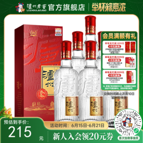 【酒厂直营】52度泸州酒醉大牌 500ml*6瓶   泸州老窖官方旗舰店