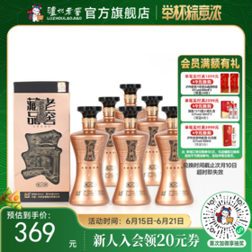 【酒厂直营】60%vol 浓香型白酒 老窖藏品酒蜀之魄600ml*6瓶 泸州老窖官方旗舰店