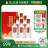 【酒厂直营】52度 老窖藏品 悦传 520ml*6 +酒具 泸州老窖官方旗舰店 商品缩略图0